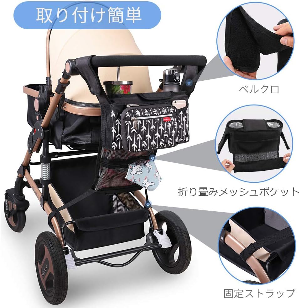 Amazon Lekebaby ベビーカー バッグ ベビーカー用バッグ ドリンクホルダー ベビーカー オーガナイザー 出産祝い ブラック ベビーカー用バッグ ベビー マタニティ 通販