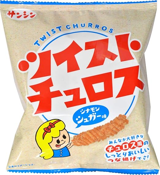 Amazon 三真 ツイストチュロスシナモンシュガー味 40g 10袋 三真 せんべい 米菓 通販