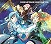 Sword Art Online Song Collection