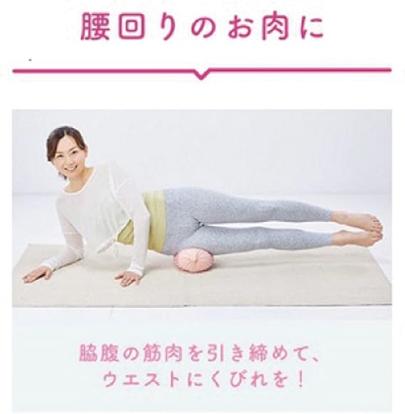 Amazon ミカサ 産後ケア用品 美ストレッチボール 空気入れ 解説dvd付き ミカサ バランスボール