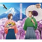 さよなら春の日/茄子