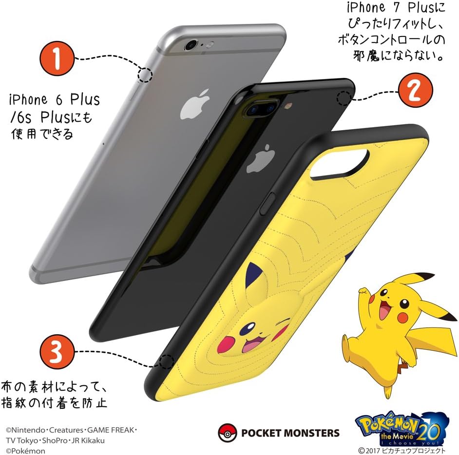 Amazon Co Jp Ravpower ピカチュウ Iphone 8 Plus Iphone 7 Plus ケース 布の素材 柔らかい手触り 衝撃吸収 指紋防止 Iphone 8 Plus Iphone 7 Plus 6s Plus 6 Plus 対応 保護バンパー 家電 カメラ