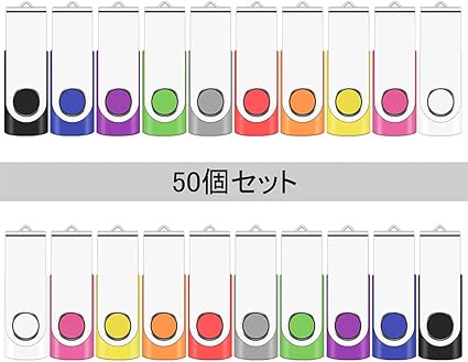 Amazon まとめ買い Tewene 512mb Usbメモリ 業務用50個セット 低容量 フラッシュメモリー フラッシュドライブ Usbフラッシュメモリー Usb2 0 コスパ高い大量セット 360度回転式 ストラップ付 10色ミックスカラー 512mb 512gbではありません Tewene Usbメモリ