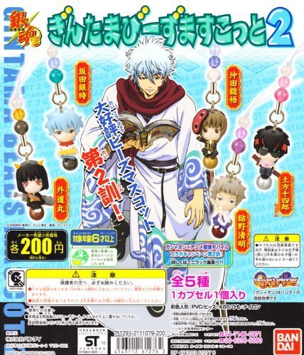 Gintama Gintama-bizu Mascot 2 anime mobile goods Hideaki Sorachi Gacha Bandai (all five Furukonpu set)