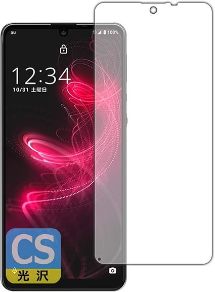 Amazon Pda工房 Aquos Zero5g Basic Dx Aquos Zero5g Basic Crystal Shield 保護 フィルム 前面用 指紋認証対応 光沢 日本製 スクリーンプロテクター 通販