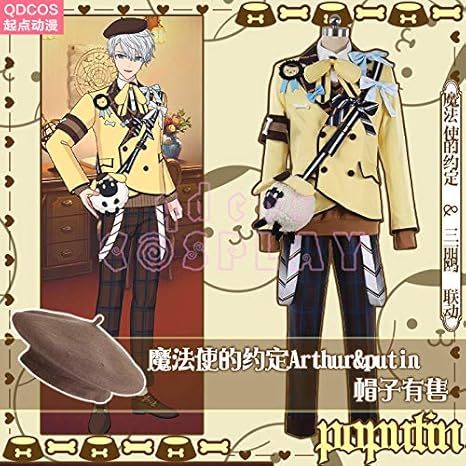 Amazon 魔法使いの約束 Cosplay サンリオキャラクターズ ポムポムプリン アーサー コスプレ衣装 ステージ服 ハロウィン クリスマス 男性 Xl コスプレ 仮装 通販