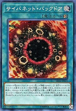 楽しく闘うデッキ紹介 遊戯王 改造サイバース リンク Sandbathの秘密基地 Tcg室 楽しく闘うデッキ紹介 遊戯王 改造サイバース リンク Sandbathの秘密基地 Tcg室