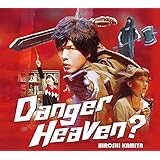 Danger Heaven? (豪華盤)