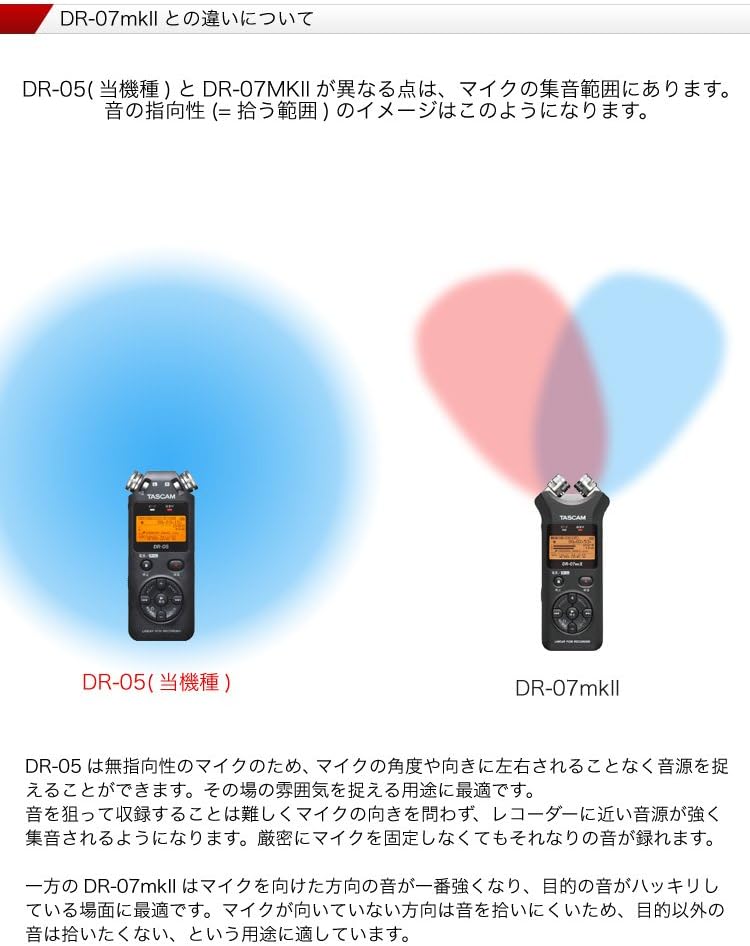 Amazon Co Jp Tascam Recorder Dr 05ver3 Windproof Bore Earphone Set For Outdoor Recording Musical Instruments