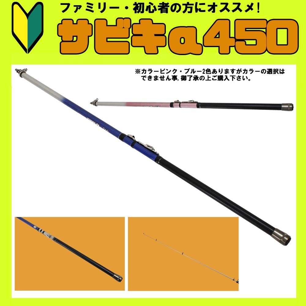 Amazon ベイシック Cbサビキa 450 Basic ベイシックジャパン Basic Japan 磯竿