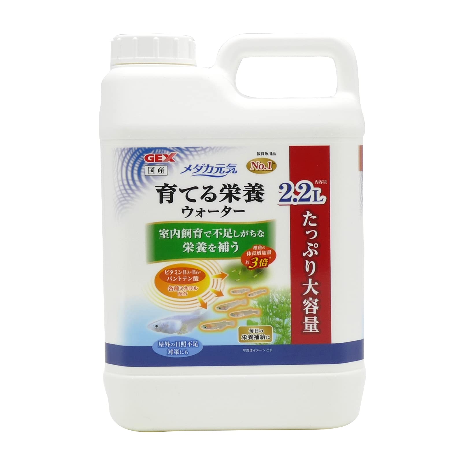 GEX メダカ元気 育てる栄養ウォーター 2.2Lの商品画像