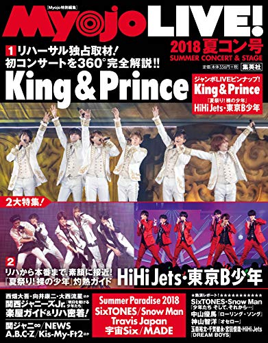 バックナンバー 表紙画像 4
