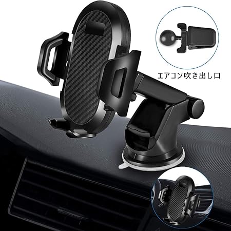 Amazon 19新型 車載ホルダー スマホ スマホスタンド オートホールド式 エアコン吹き出し口 吸盤式両用 卓上 自動 取り付け簡単 360度回転可能 片手操作 多機種対応 ブラック グレー 携帯電話ホルダー 車 バイク