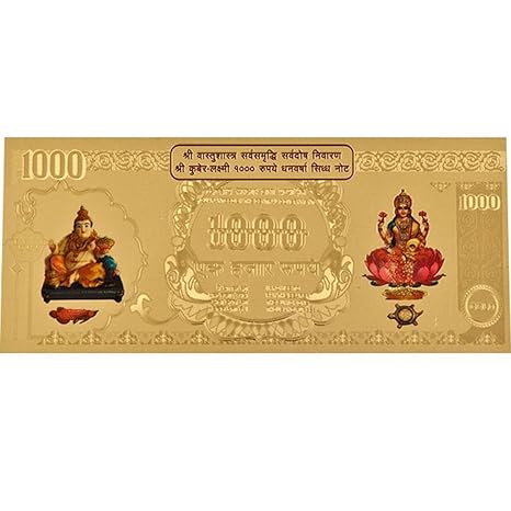 Odishabazaar Kuber Lakshmi Gold Foil Currency Note For Enhancement Of Wealth Gift - 