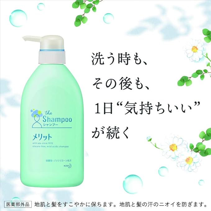 ジャニス 起きる 配送 ミニオン メリット シャンプー Bloma Jp