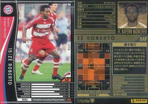 Amazon ｗｃｃｆ 黒０７ ０８ ｍｆ ゼ ロベルト １７３ ３３６ トレカ 通販