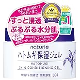 Naturie Skin Conditioning Gel, 180 Gram