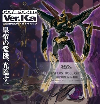Composite Ver Ka 蜃気楼 フィギュア ドール 通販 Amazon