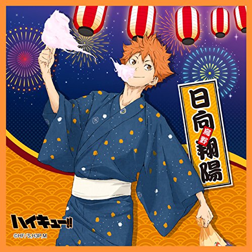 ハイキュー 日向翔陽 マイクロファイバーミニタオル Part 4 夏祭り Ver の買取価格 相場 高価買取なら買取一括比較のウリドキ