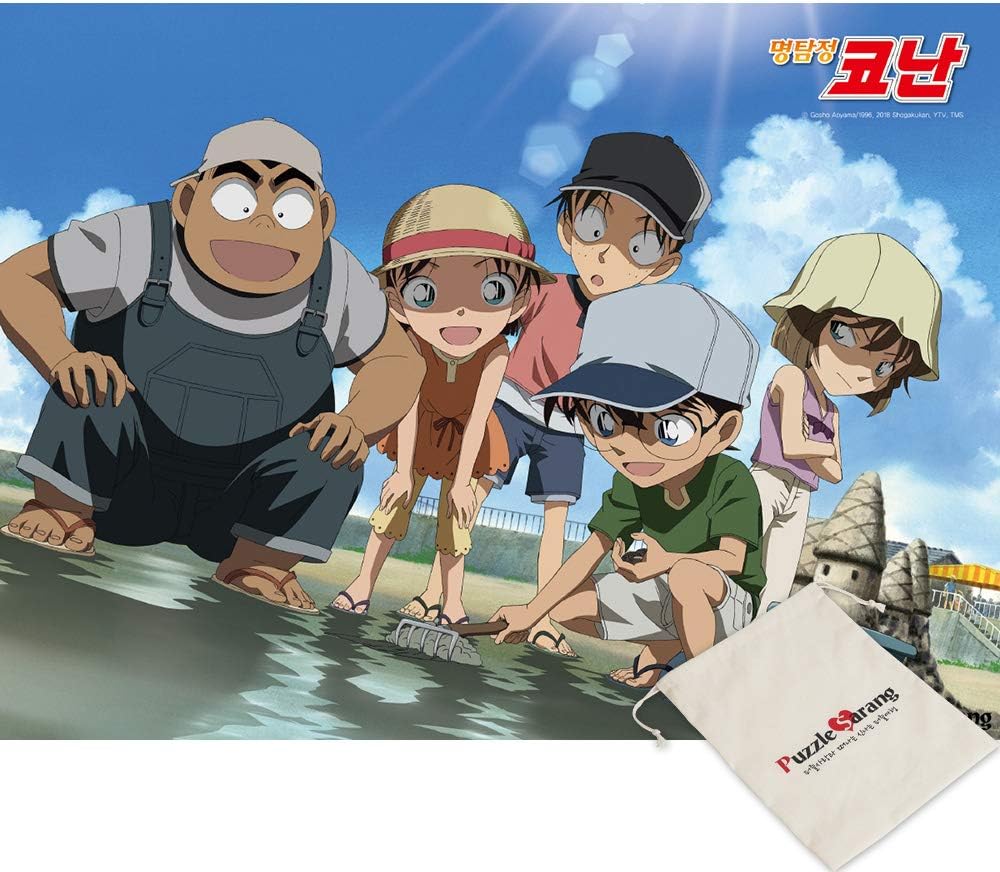 Haksan, Detective Conan Tidal Flat, Aoyama Gosho - 150 Piece Jigsaw Puzzle [Pouch Included]