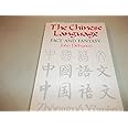 CHINESE LANGUAGE FACT AND FANTASY visual data 8