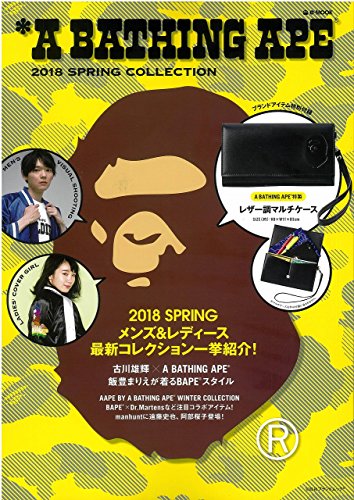 A BATHING APE 2018年春号 画像 A