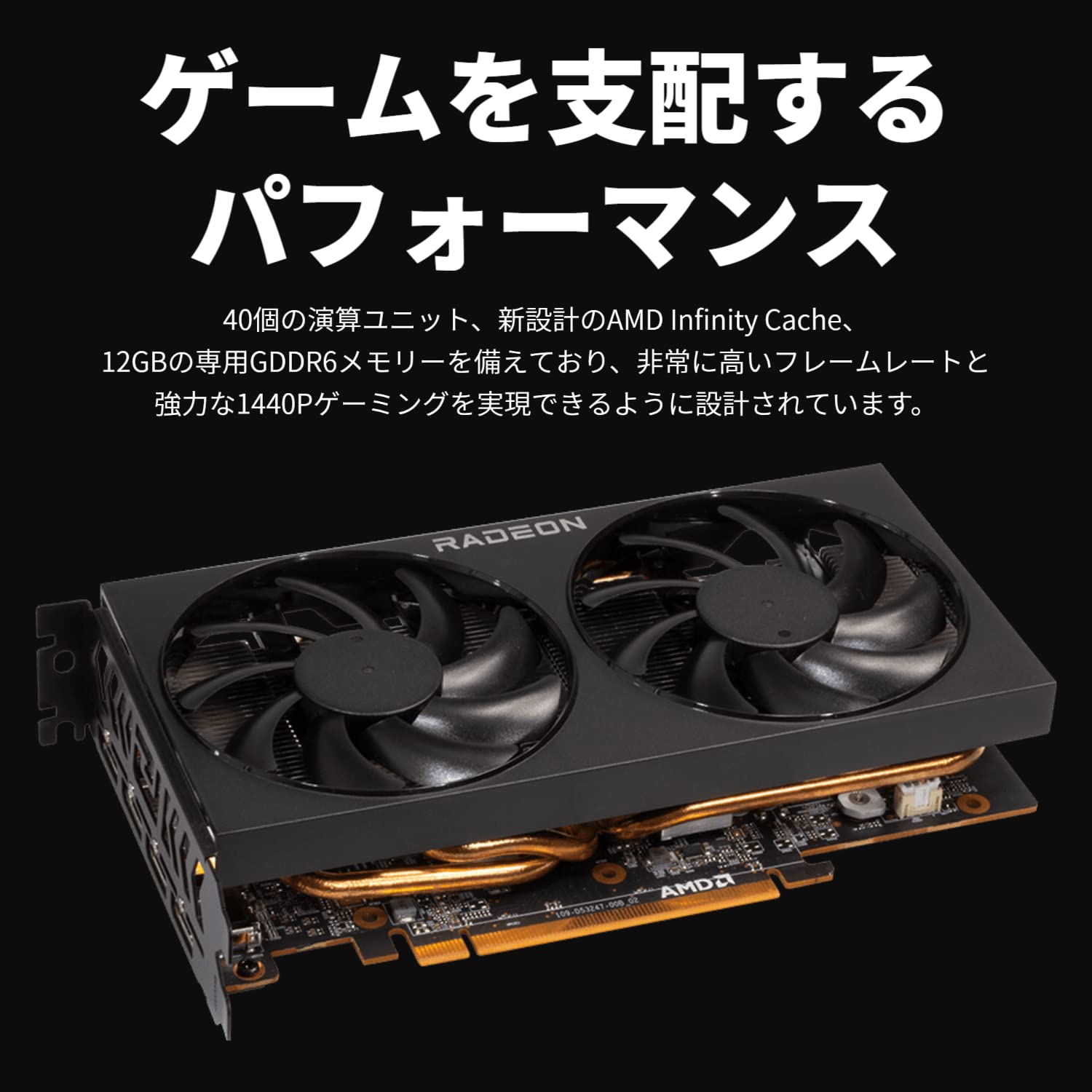 Mua RD-RX6700XT-E12GB/DF Graphics Board GDDR6 12GB Equipped with AMD ...