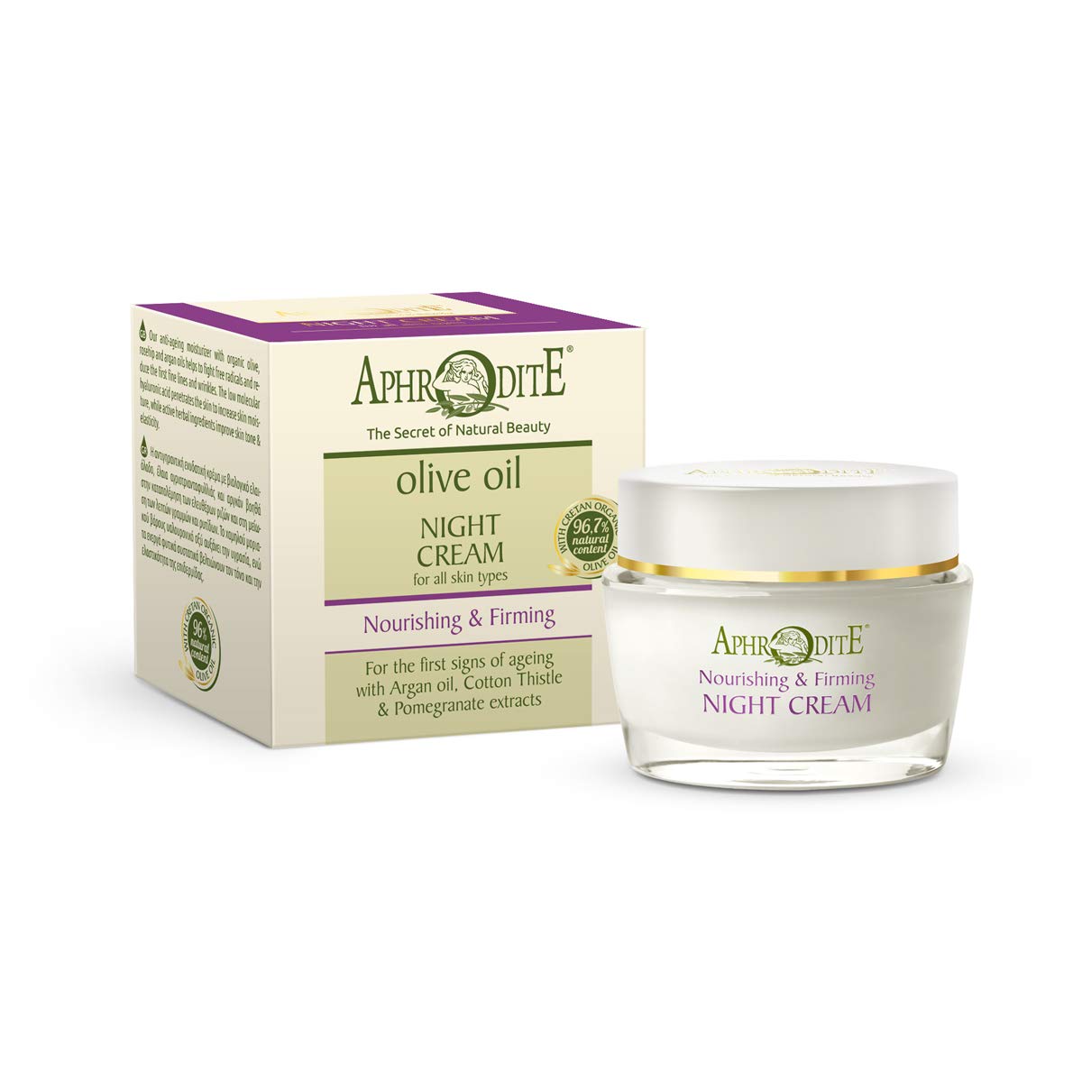 Aphrodite Night Cream