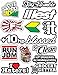 JDM Pack / Lot Of 14 Vinyl Decal Sticker Bombing Low Drift (Type2 Blessed)