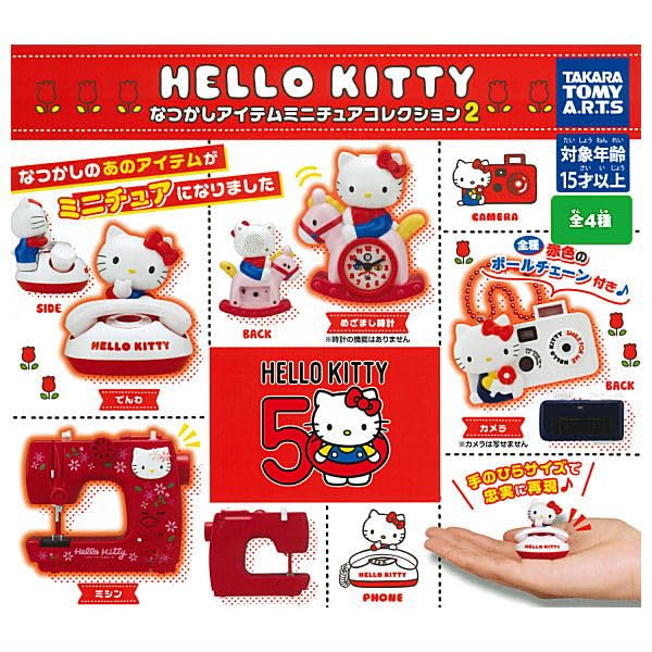 Mua Hello Kitty Miniature Collection 2 [Set of 4 Types] Gacha Capsule ...