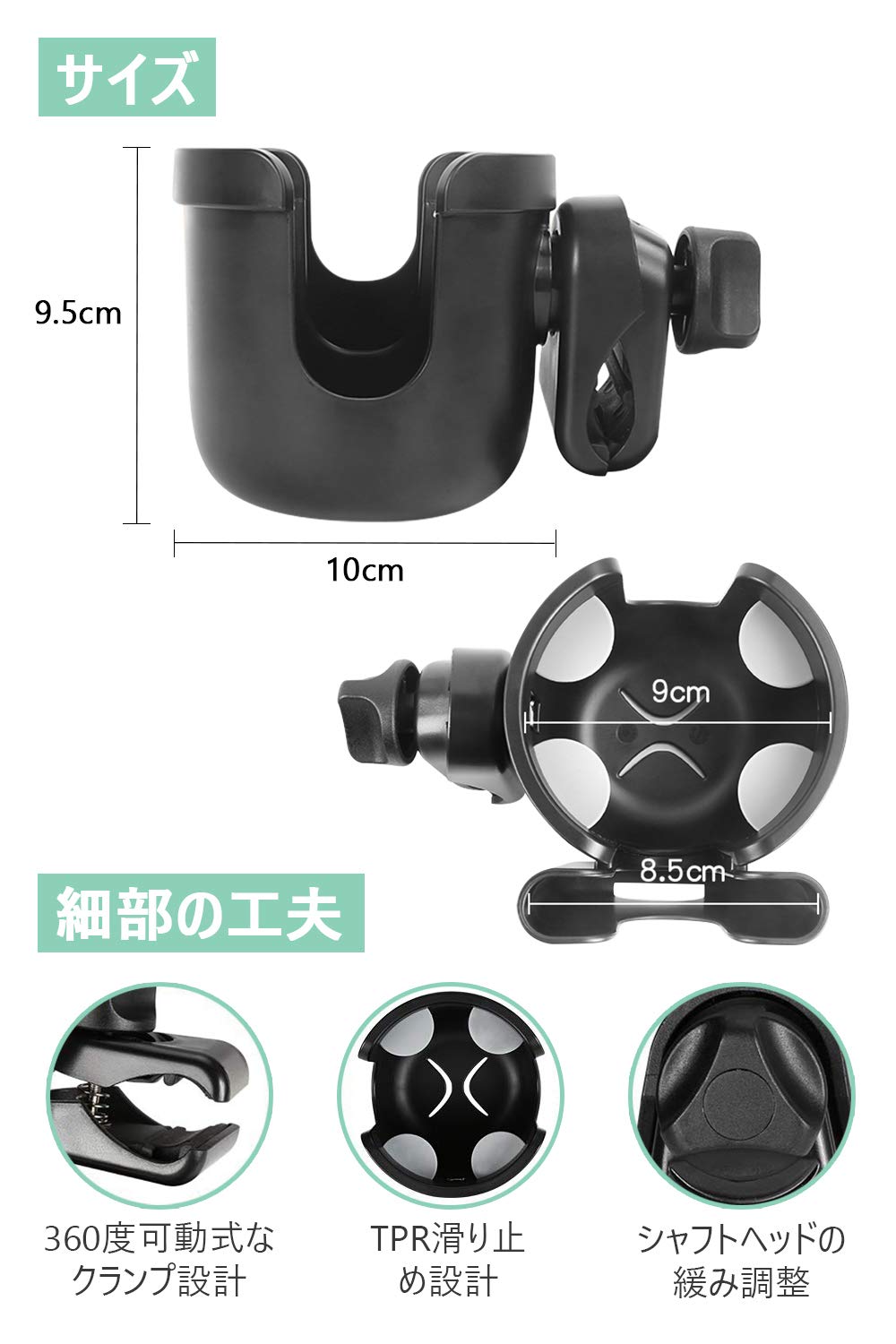TOWOOZ Stroller Universal Cup Holder, 360 Degrees Rotation 2 in 1 Large Bottle Holder with Phone Holder for Stroller, Pushchair,Wheelchair, Walker, with Two Hook (2in1): Baby