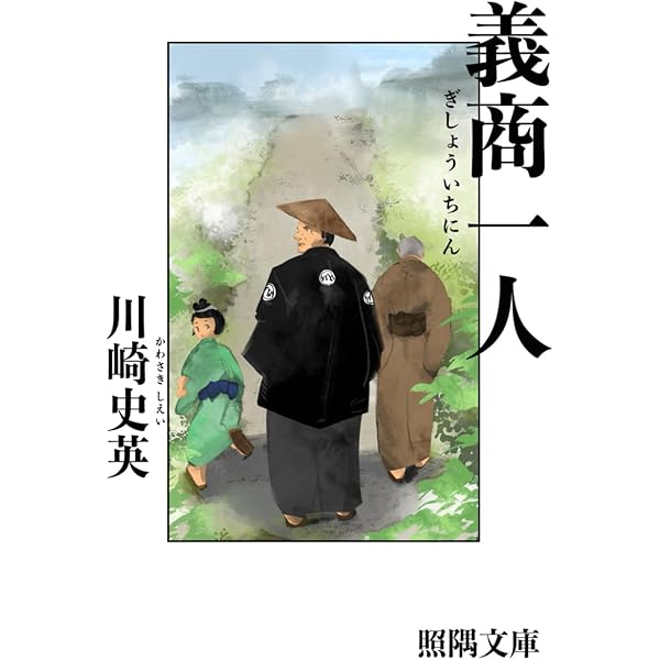大和和紀「The Tale of Genji」全10巻セット The Tale of Genji (Kodansha Bilingual Comics): Waki Yamato, 大和