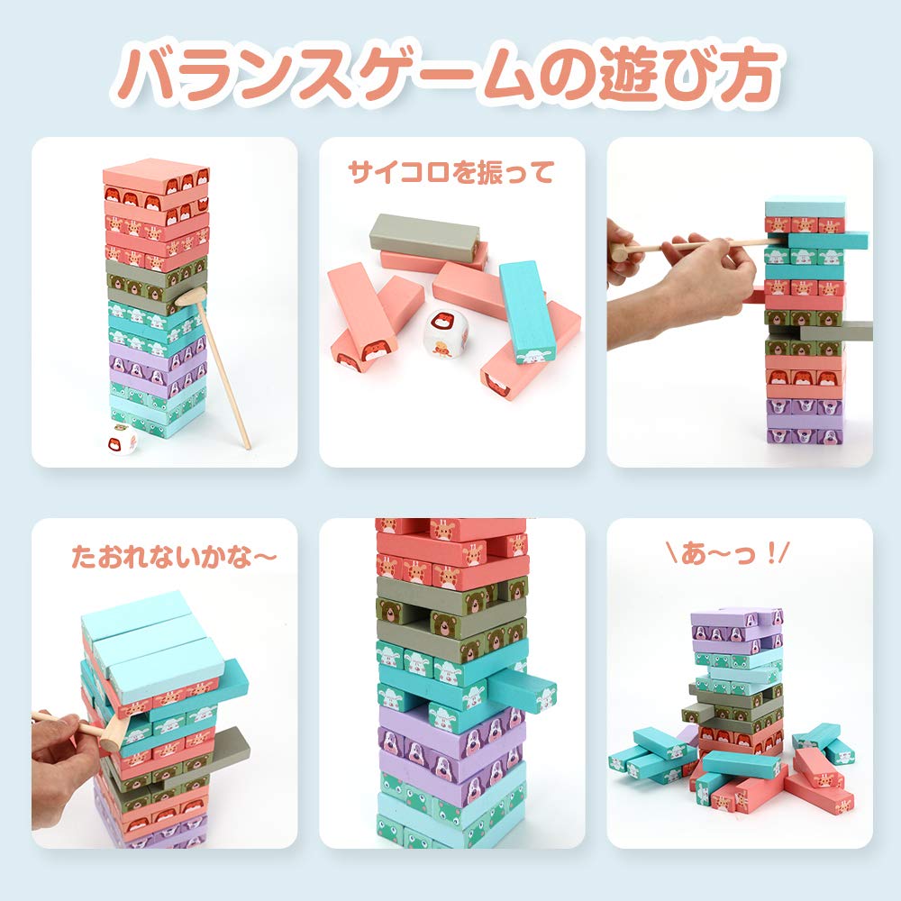 Mua Iking バランスゲーム 木製積み木 知育玩具 バランスジェンガ ドミノ 木のおもちゃ ブロック テーブルゲーム 子供 誕生日プレゼント ギフト パーティーゲーム 木製玩具 かわいい動物柄 収納袋付き 6カラー 48ピース 室内遊び Tren Amazon Nhật Chinh Hang 21 Fado