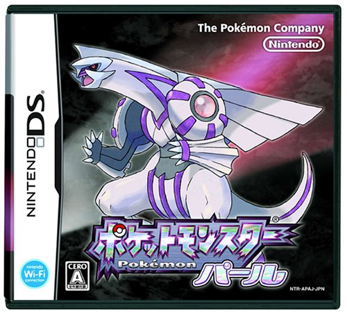 USED Number Nintendo DS Pokemon White + Black + Diamond + Pearl 4