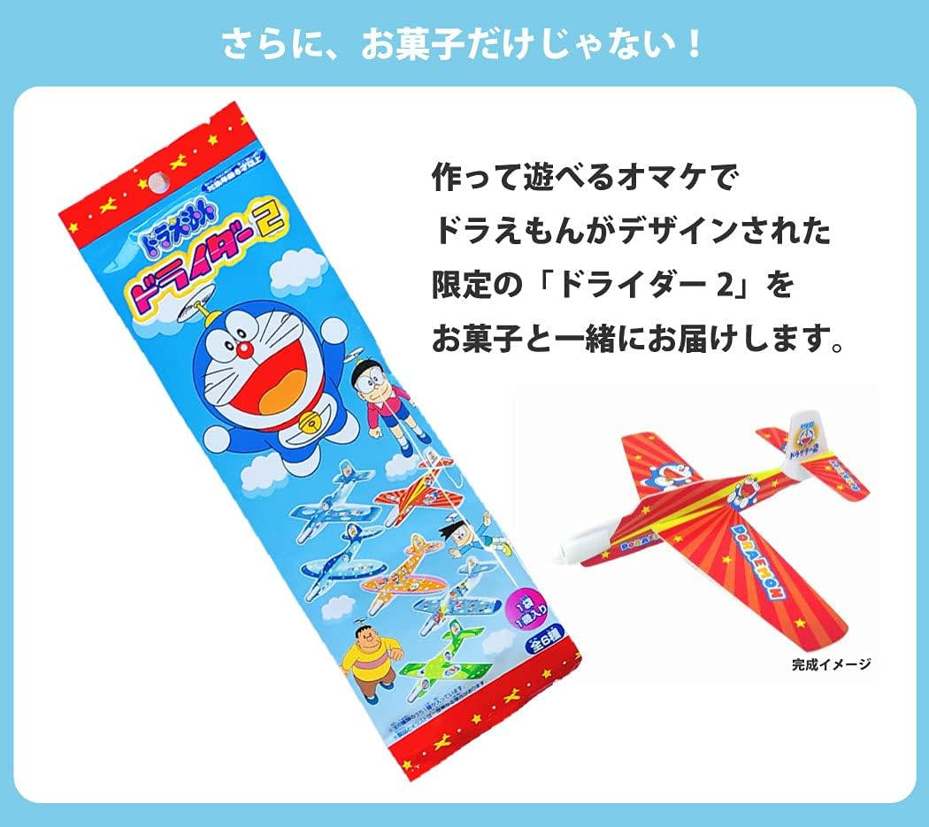 Amazon ドラえもんお菓子セット ドラえもんギフト袋付 ドラえもんお菓子わくわくお試し袋 亀のすけ 駄菓子 通販 Amazon ドラえもんお菓子セット ドラえもんギフト袋付 ドラえもんお菓子わくわくお試し袋 亀のすけ 駄菓子 通販