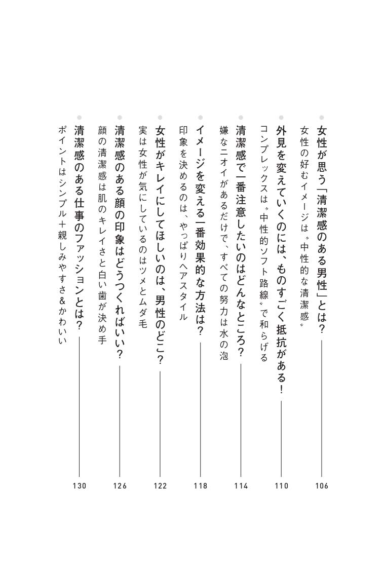 うん そうだね と女性部下に言ったら 信頼される上司 になれた 玉居子 高敏 本 通販 Amazon