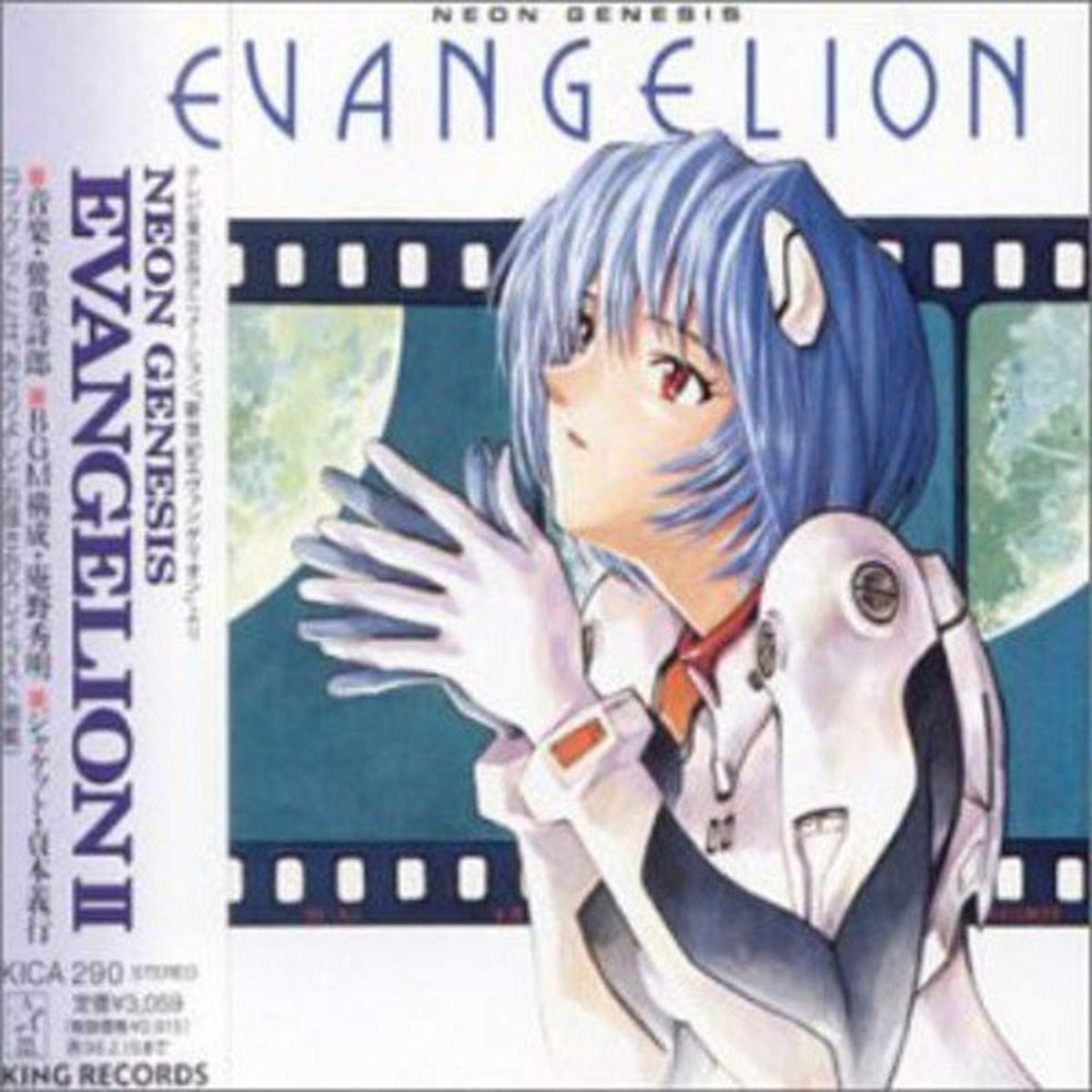 Neon Genesis Evangelion II Animation Amazon.de Musik