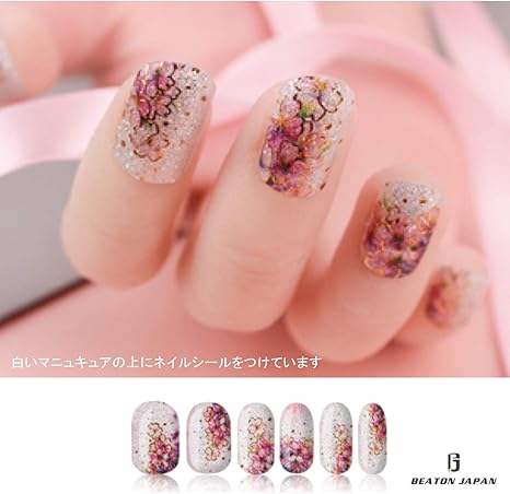 Amazon ネイルシール 貼るだけ 花柄 簡単 華やか 可愛い 花柄