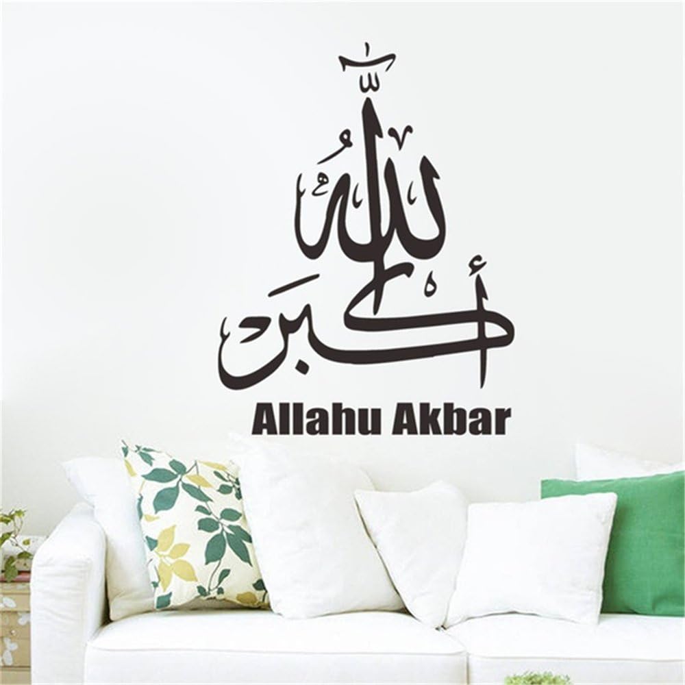 kanwon Vinyl wall lettering stickers quotes and saying Allahu Akbar Islamic for living room