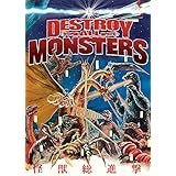 Destroy All Monsters