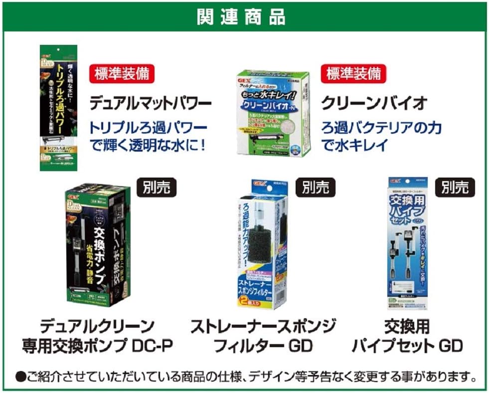 Amazon ジェックス デュアルクリーン600 Dc 600 水槽用 上部式フィルター 60cm水槽用 ジェックス フィルター 通販 Amazon ジェックス デュアルクリーン600 Dc 600 水槽用 上部式フィルター 60cm水槽用 ジェックス フィルター 通販
