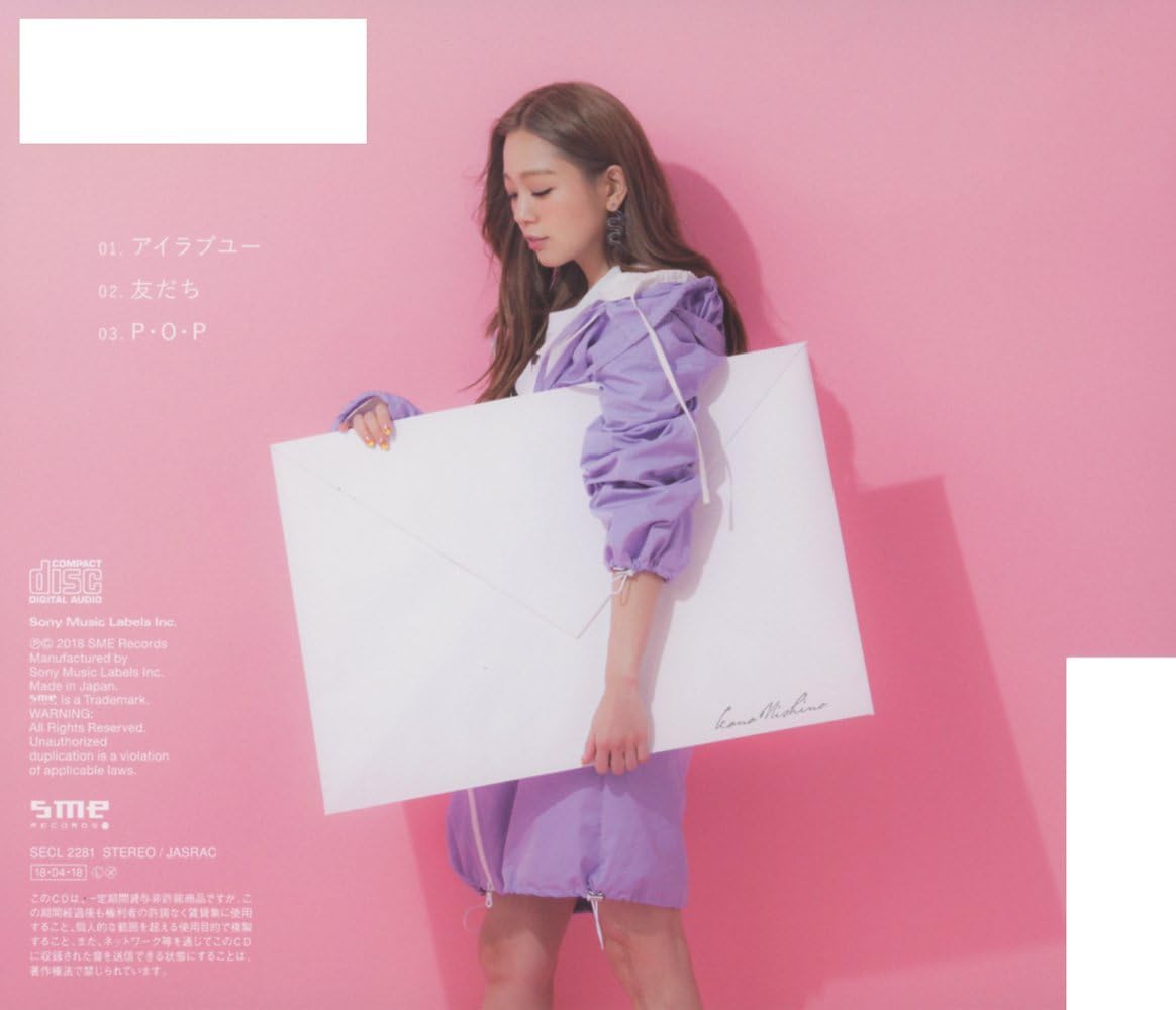 Amazon アイラブユー 西野 カナ J Pop ミュージック