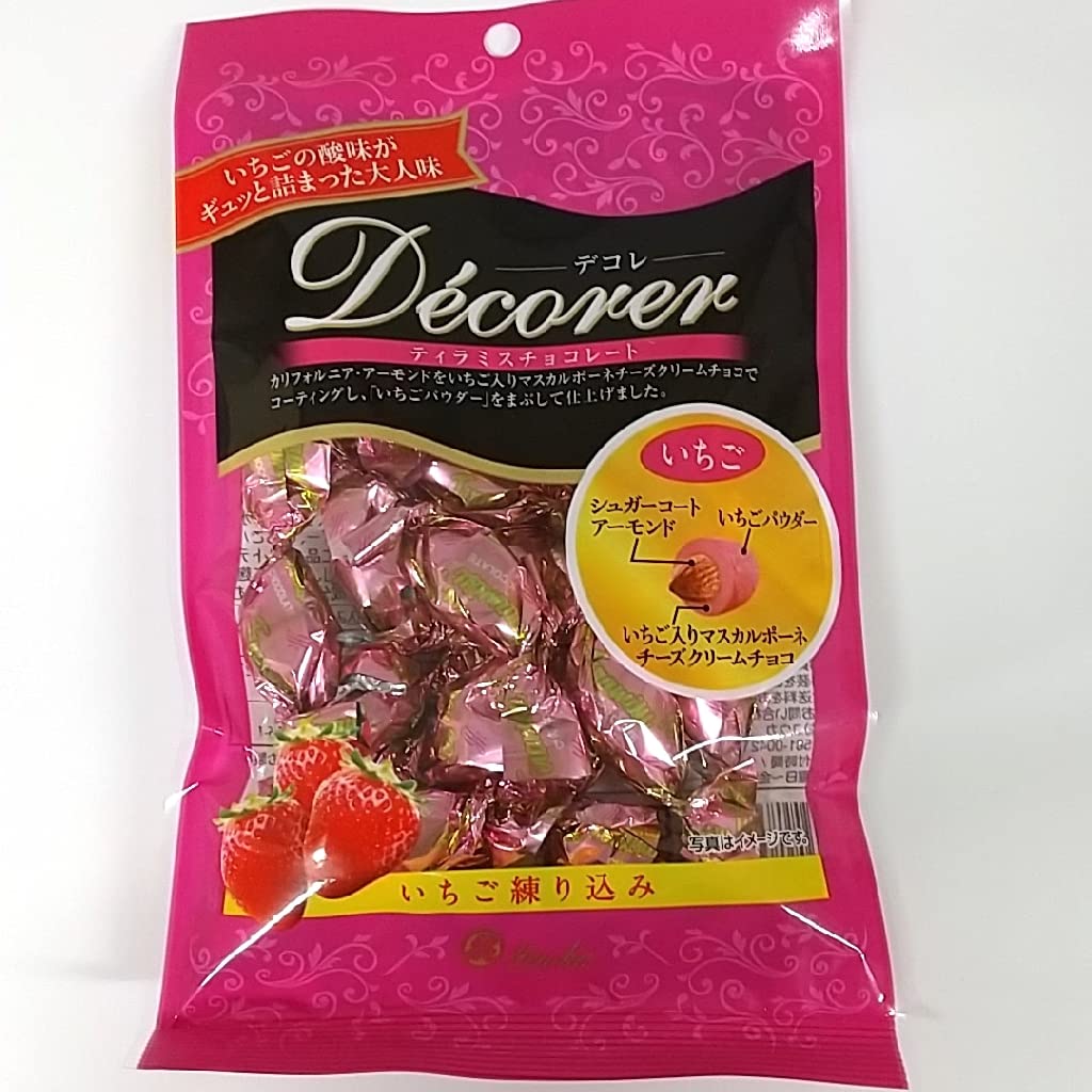 いちご×チョコ　ゆい様 楽天市場】YURAKUショコラボール いちご×ビスケット チョコ プチ