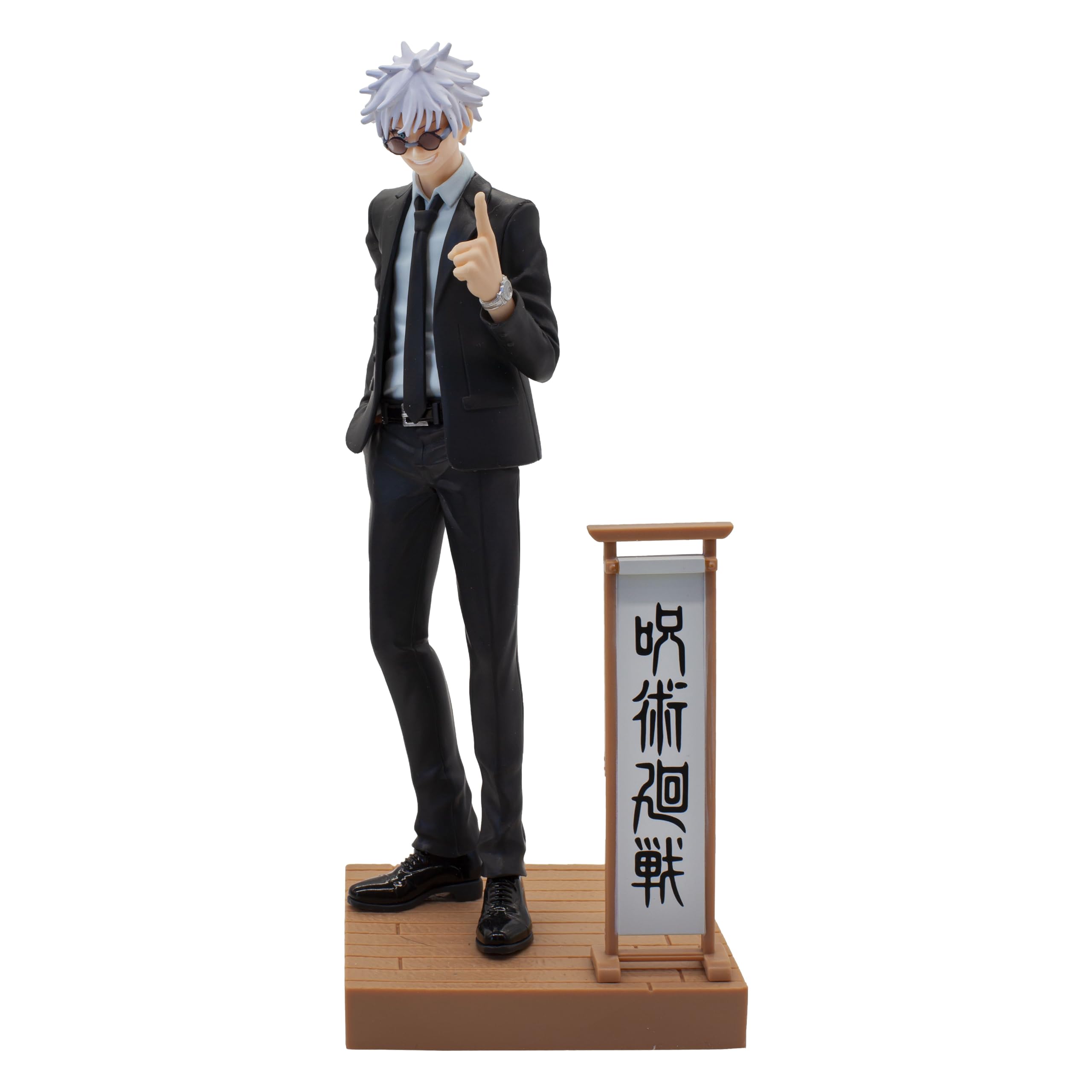 BANPRESTO JUJUTSU KAISEN - Satoru Gojo - Figurine Diorama 15cm