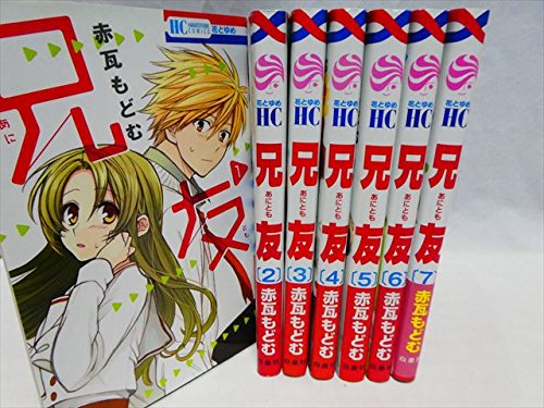 兄友コミック1 7巻セットの買取価格 相場 高価買取なら買取一括比較のウリドキ 兄友コミック1 7巻セットの買取価格 相場 高価買取なら買取一括比較のウリドキ