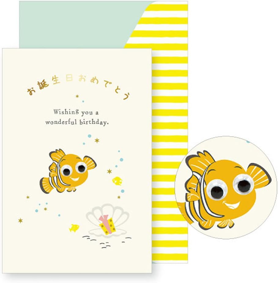 Amazon A P J ディズニー ムービングアイバースデーカード ファインディング ニモ グリーティングカード 文房具 オフィス用品