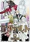 アヴァルト 第3巻