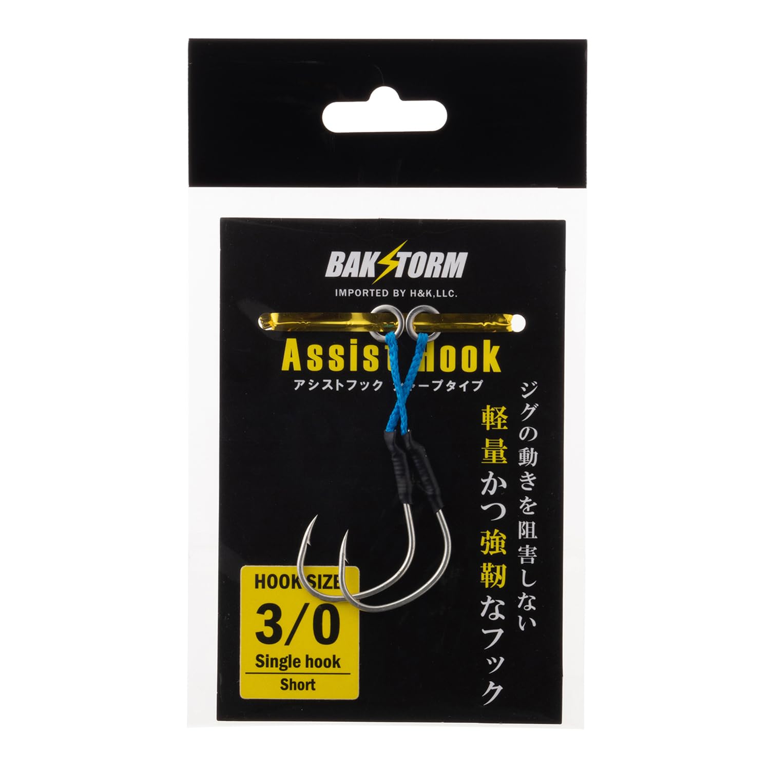 BAKSTORM ジグ針 #3の商品画像