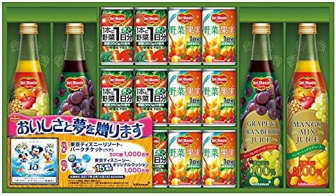 Del Monte vegetables and fruit drinks Gift