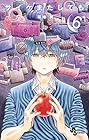 サイケまたしても 第6巻